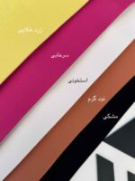 نیمتنه ۱۰۰۹ - Image 4