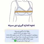 نیمتنه ۱۲۹۷ - Image 7