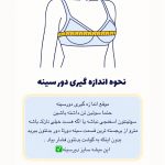 نیمتنه ۱۲۴۰ - Image 4
